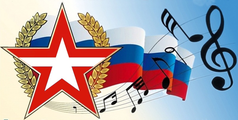 Песни памяти. Песни военных лет.