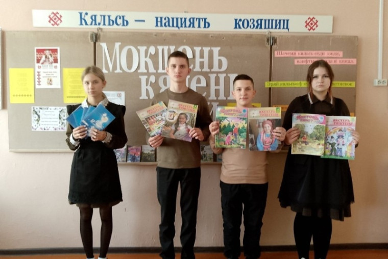 Информационный час "Славлю тебя мокшанский язык!".